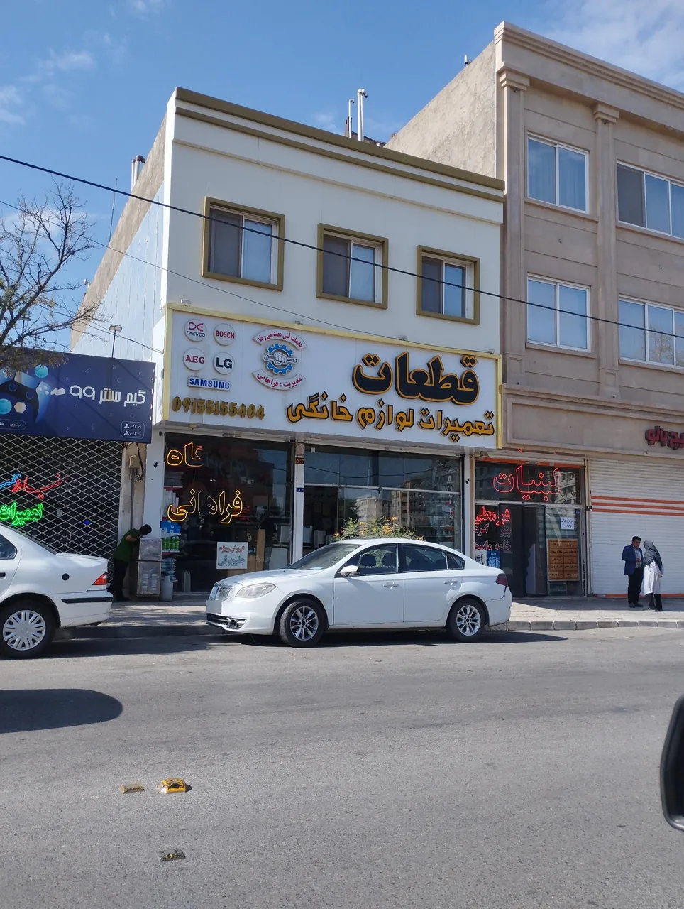 فروشگاه فراهانی - تصویر 5
