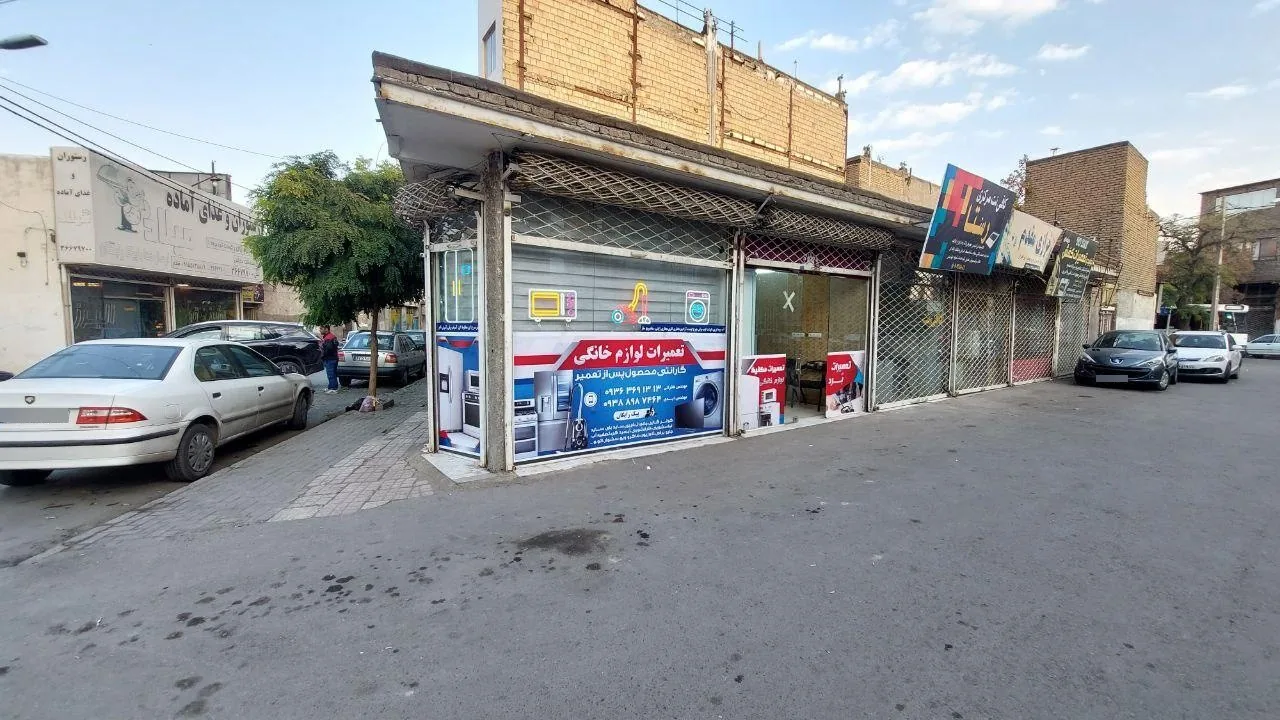 تعمیرات لوازم خانگی اطمینان - تصویر 5