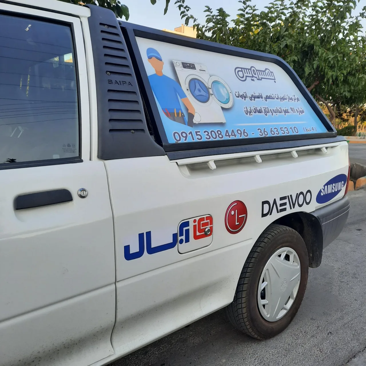 نمایندگی تعمیرات و قطعات یدکی لباسشویی بهسرویس - تصویر 4