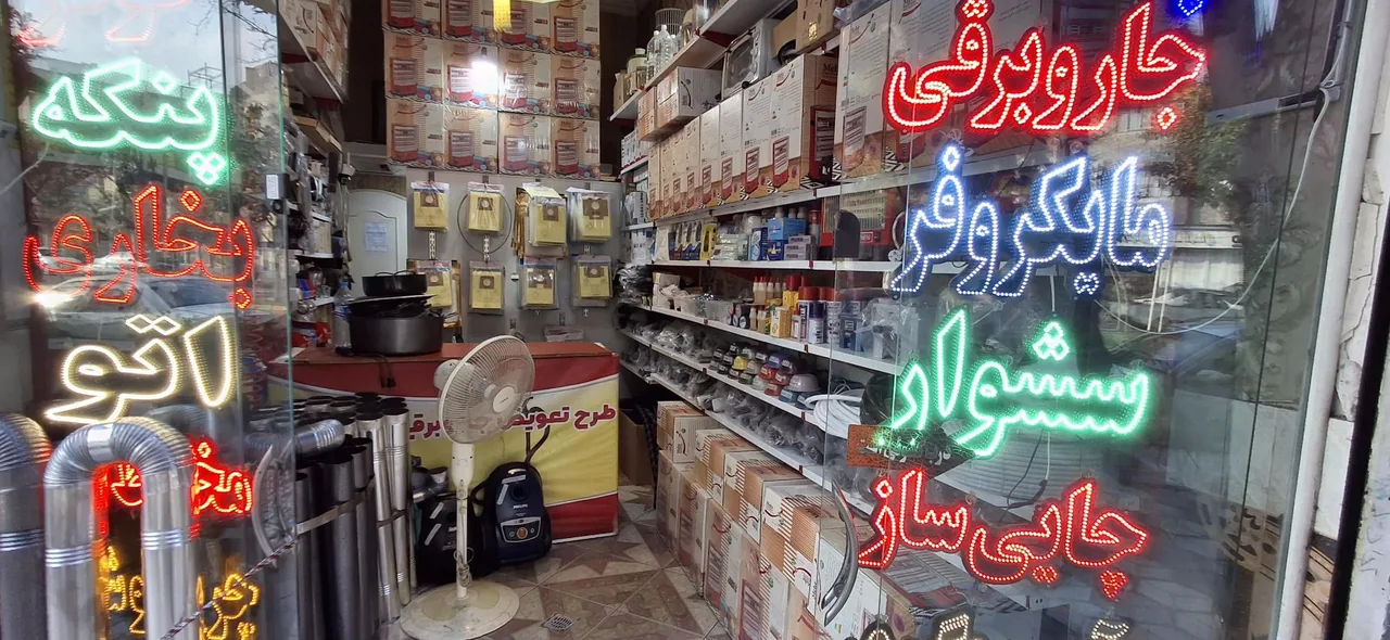 تعمیرات لوازم خانگی پارس - تصویر 4