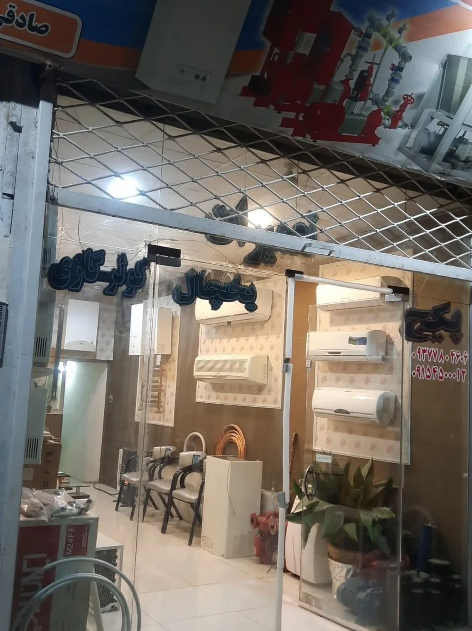 سامان تهویه مدرن - تصویر 2