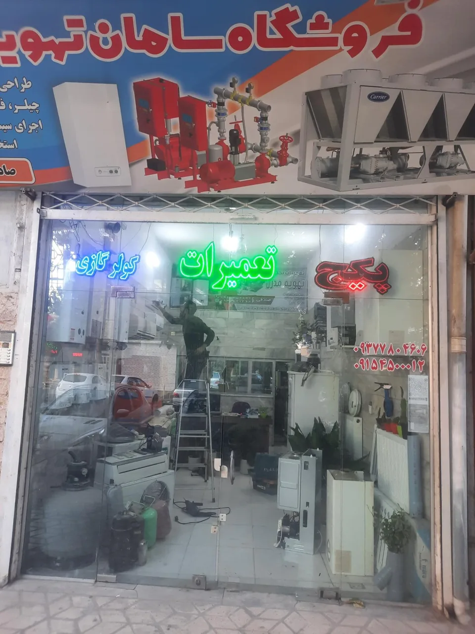 سامان تهویه مدرن - تصویر 3