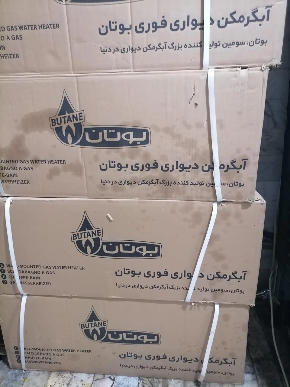 تعمیرات یخچال و فریزر ولوازم خانگی قدس - تصویر 3