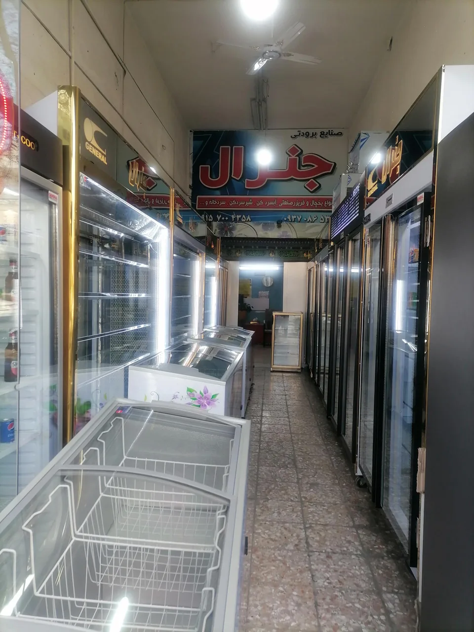 فروشگاه یخچال و فریزر جنرال - تصویر 3