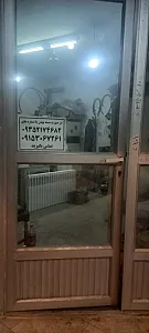 خدمات فنی و مهندسی اریاطوس
