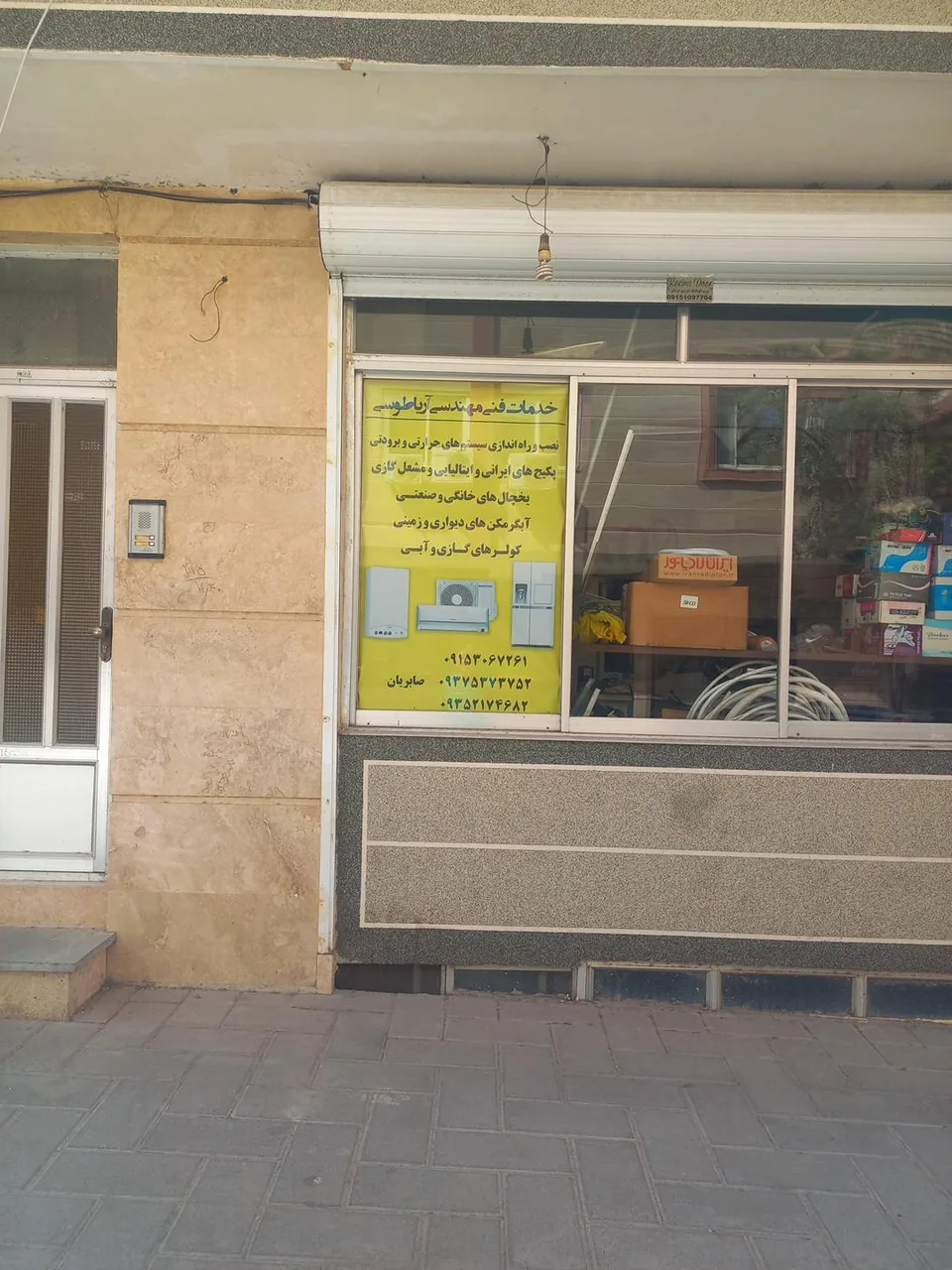 خدمات فنی و مهندسی اریاطوس - تصویر 3