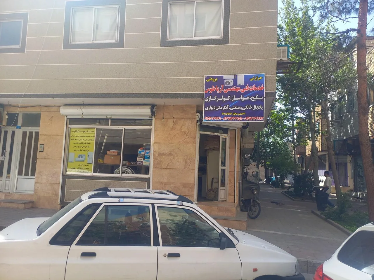 خدمات فنی و مهندسی اریاطوس - تصویر 4