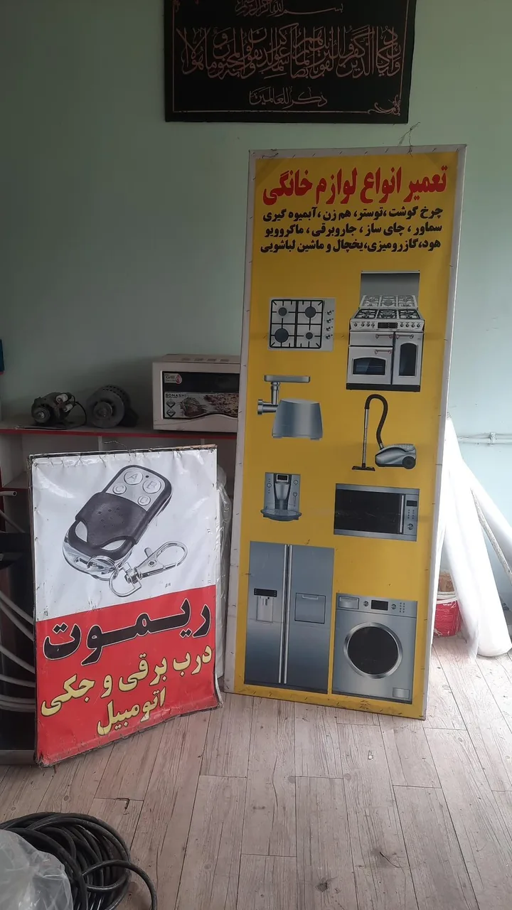 خدمات فنی و مهندسی یاس - تصویر 5