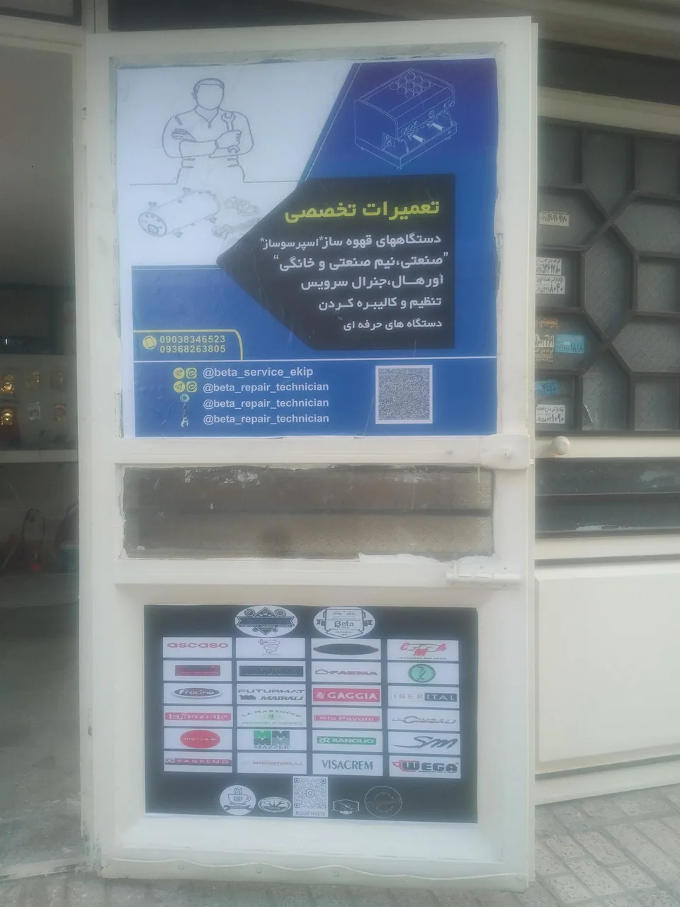 سرویس و تعمیرات تخصصی اسپرسوساز قهوه ساز صنعتی و نیمه صنعتی - تصویر 3