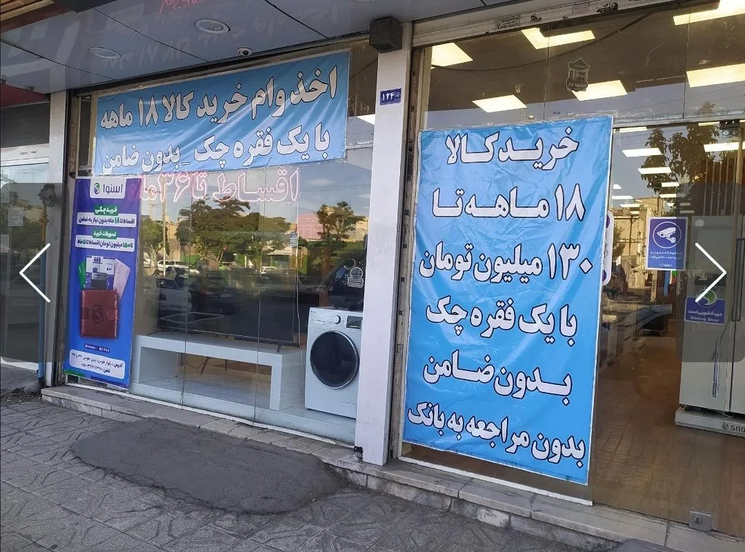 فروشگاه و نمایندگی رسمی اسنوا - تصویر 4