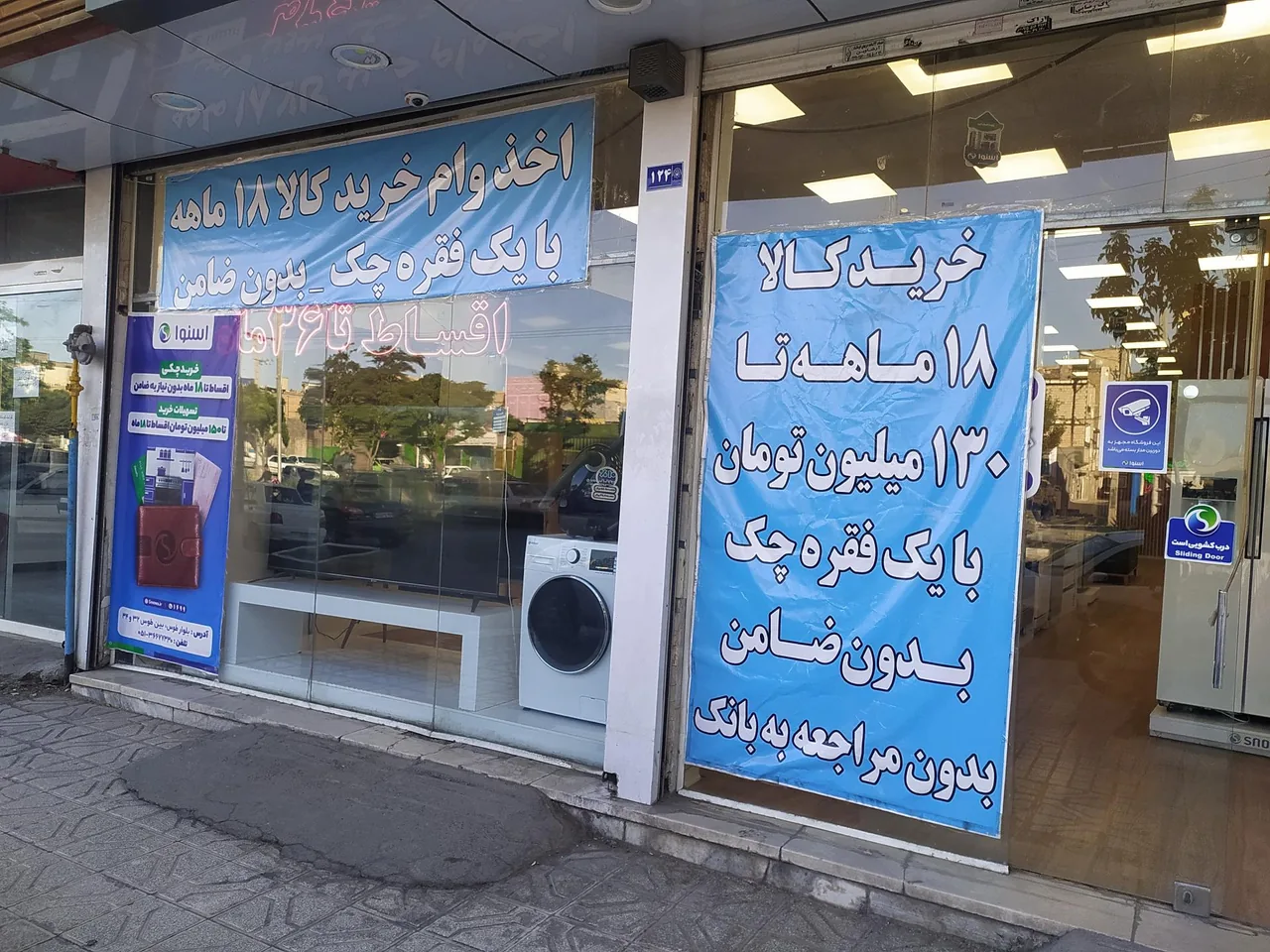 فروشگاه و نمایندگی رسمی اسنوا - تصویر 5