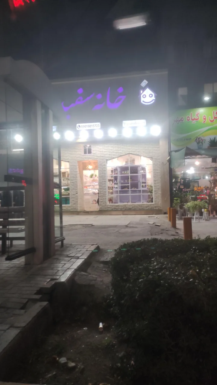 گالری خانه سفید - تصویر 3