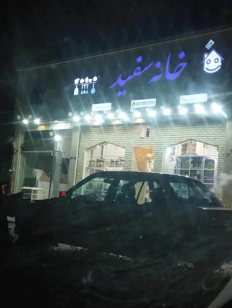 گالری خانه سفید - تصویر 4