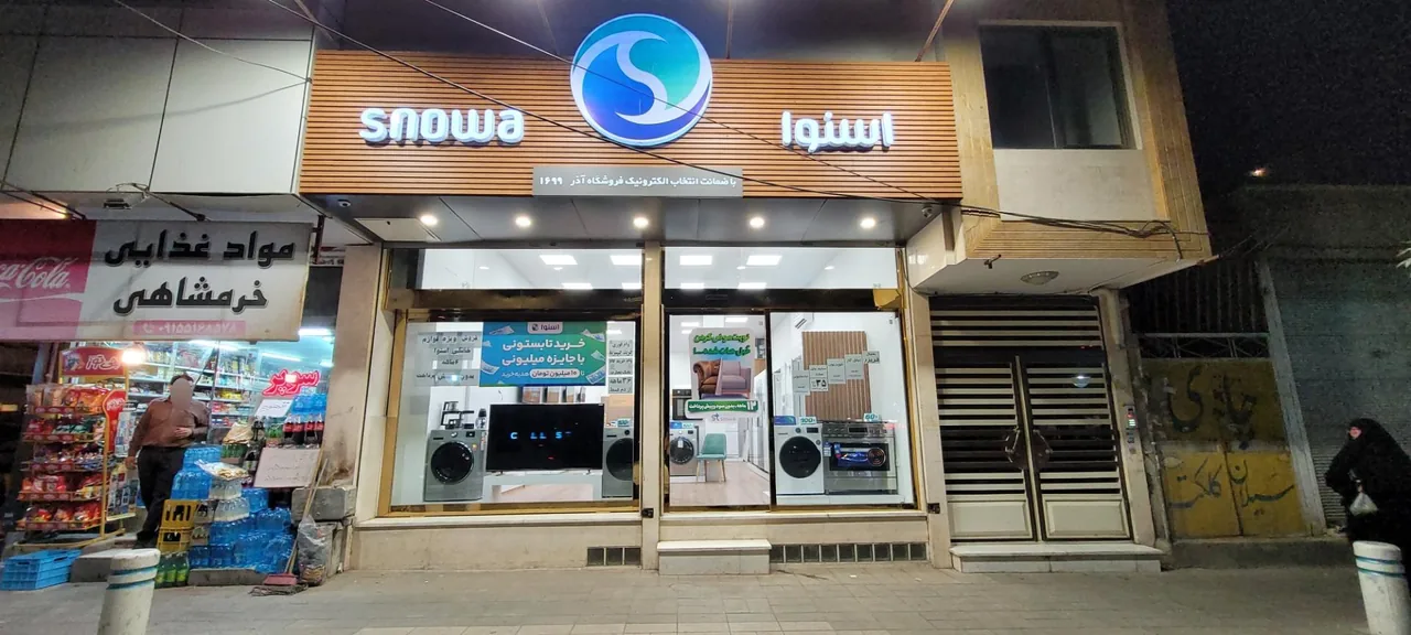 نمایندگی مرکزی اسنوا مشهد - تصویر 4