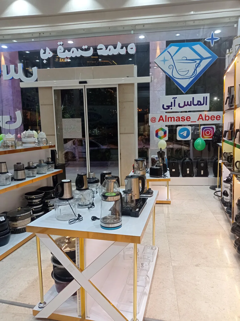 لوازم خانگی الماس آبی ۲ - تصویر 4