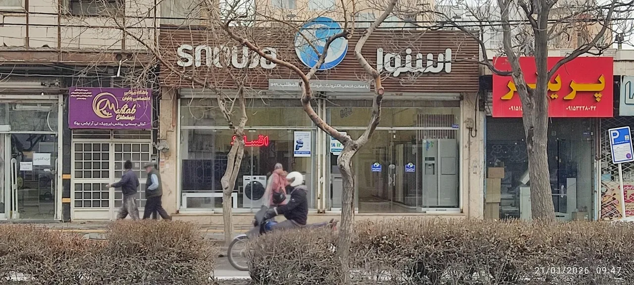 فروشگاه لوازم خانگی اسنوا - تصویر 3