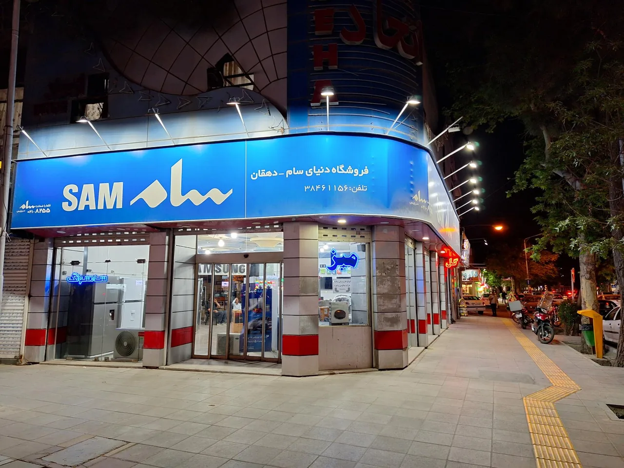 فروشگاه دنیای سام دهقان - تصویر 2