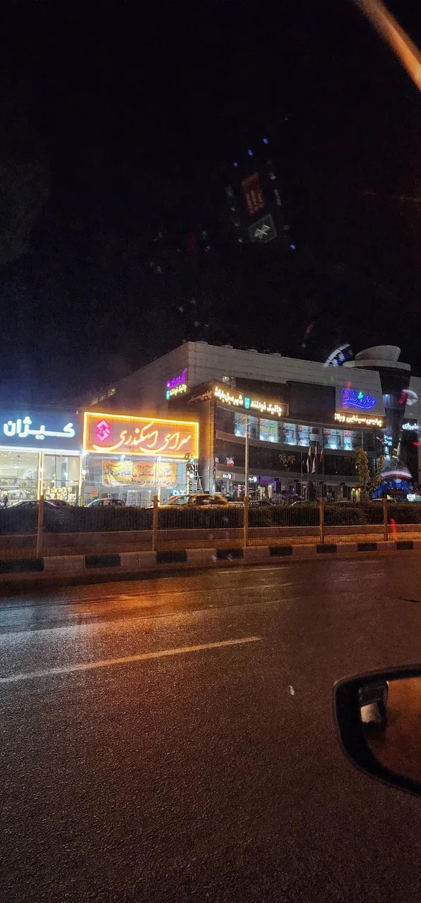 مرکز خرید بزرگ سرای اسکندری - تصویر 2