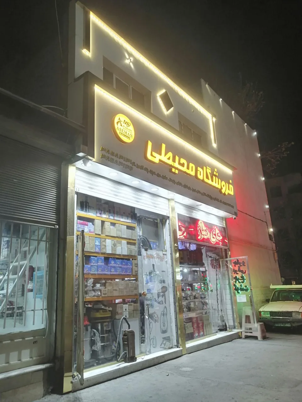 فروشگاه محیطی - تصویر 4