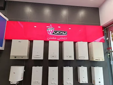 نمایندگی رسمی بوتان