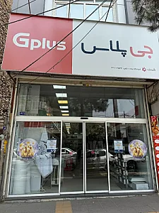 لوازم خانگی کالانشان