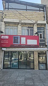 شرکت کالا تجارت رضوان