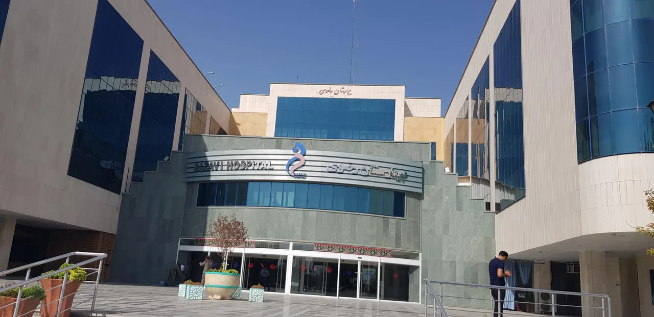 بیمارستان فوق تخصصی رضوی - تصویر 2