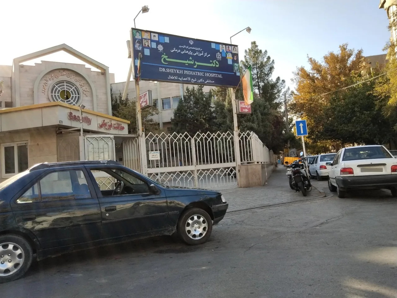 بیمارستان فوق تخصصی دکتر شیخ - تصویر 3