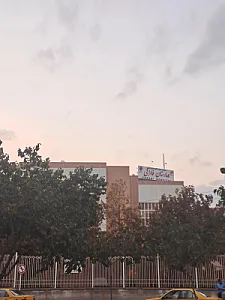 بیمارستان فارابی