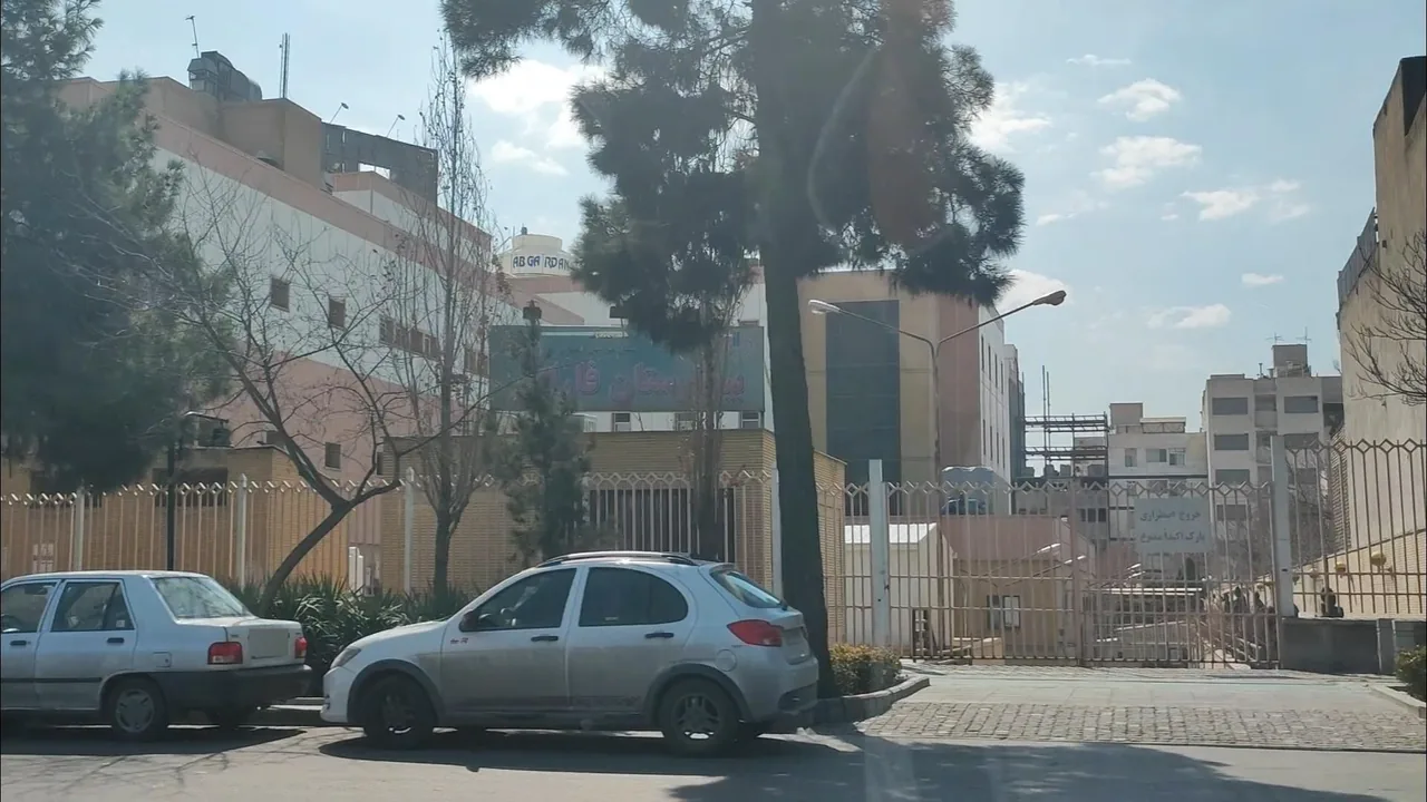بیمارستان فارابی - تصویر 4