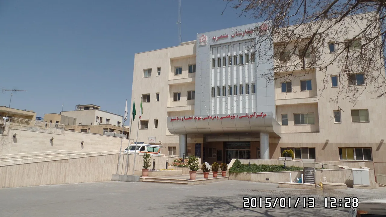 بیمارستان فوق تخصصی پیوند اعضا و دیالیز منتصریه - تصویر 2