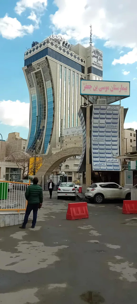 بیمارستان خیریه موسی ابن جعفر (ع) - تصویر 4