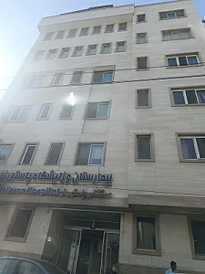 بیمارستان پاستور نو