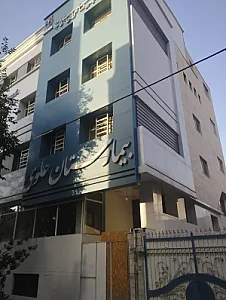 بیمارستان علوی