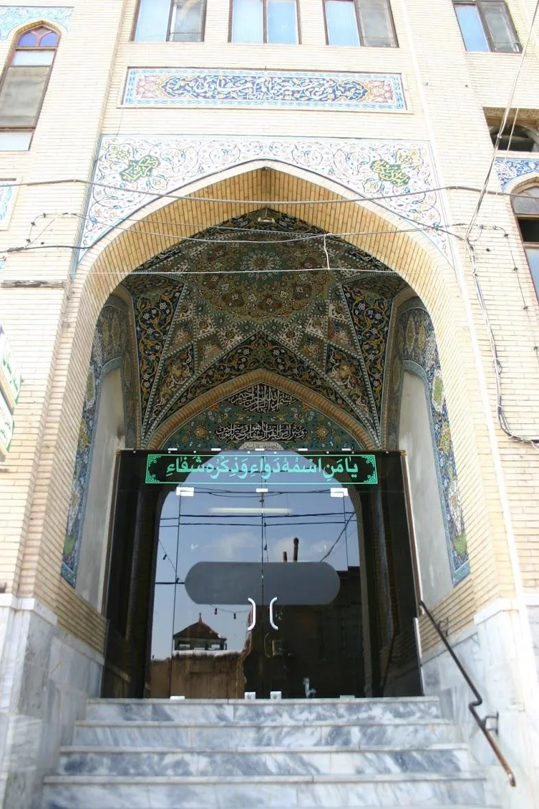 بیمارستان امام هادی