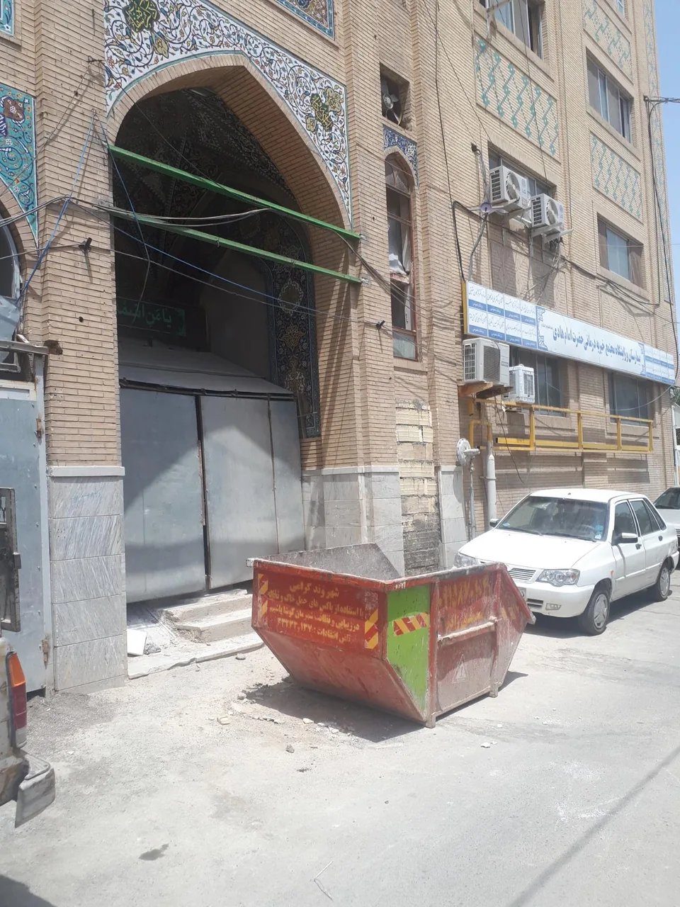 بیمارستان امام هادی - تصویر 2