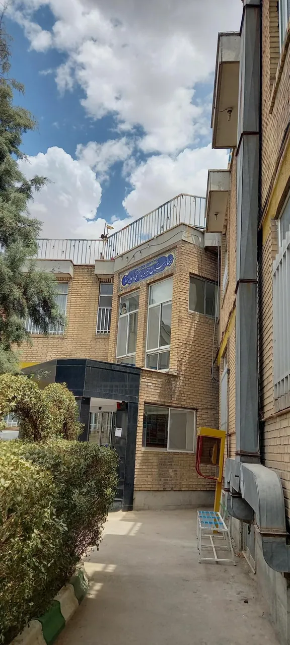 بیمارستان امام سجاد (ع) - تصویر 3