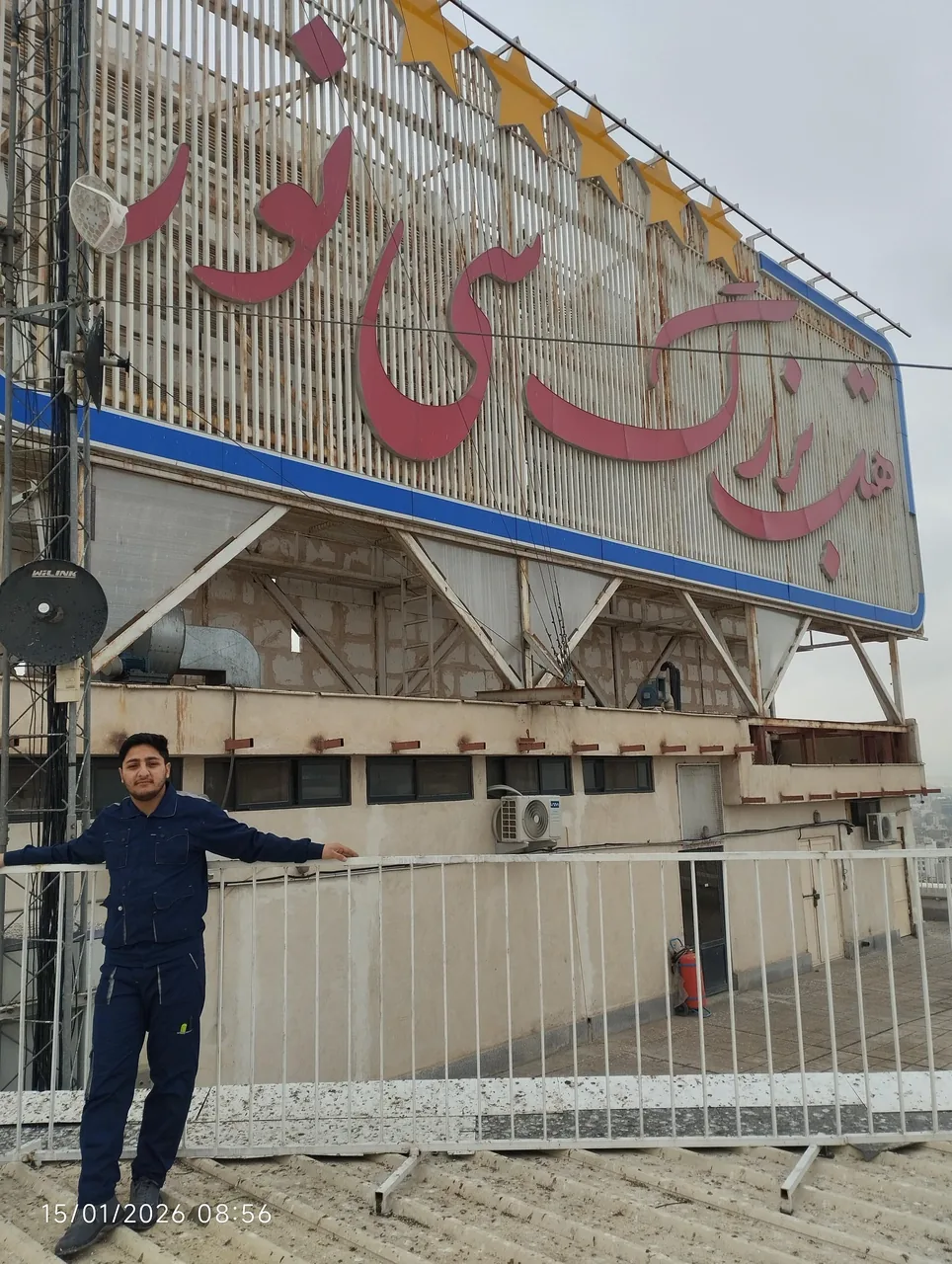 هتل بزرگ سی نور - تصویر 4
