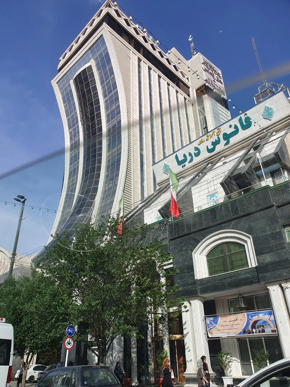 هتل الماس 2 - تصویر 2