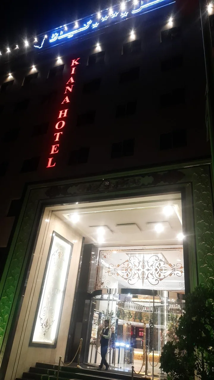 هتل چهار ستاره کیانا مشهد - تصویر 5