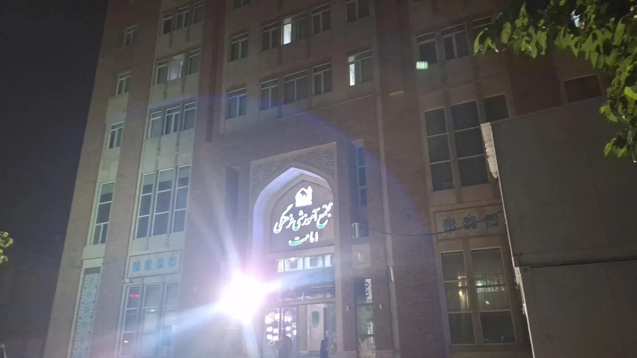 مجتمع اقامتی فرهنگی امامت - تصویر 2