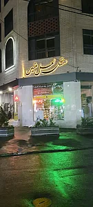 هتل لعل متین