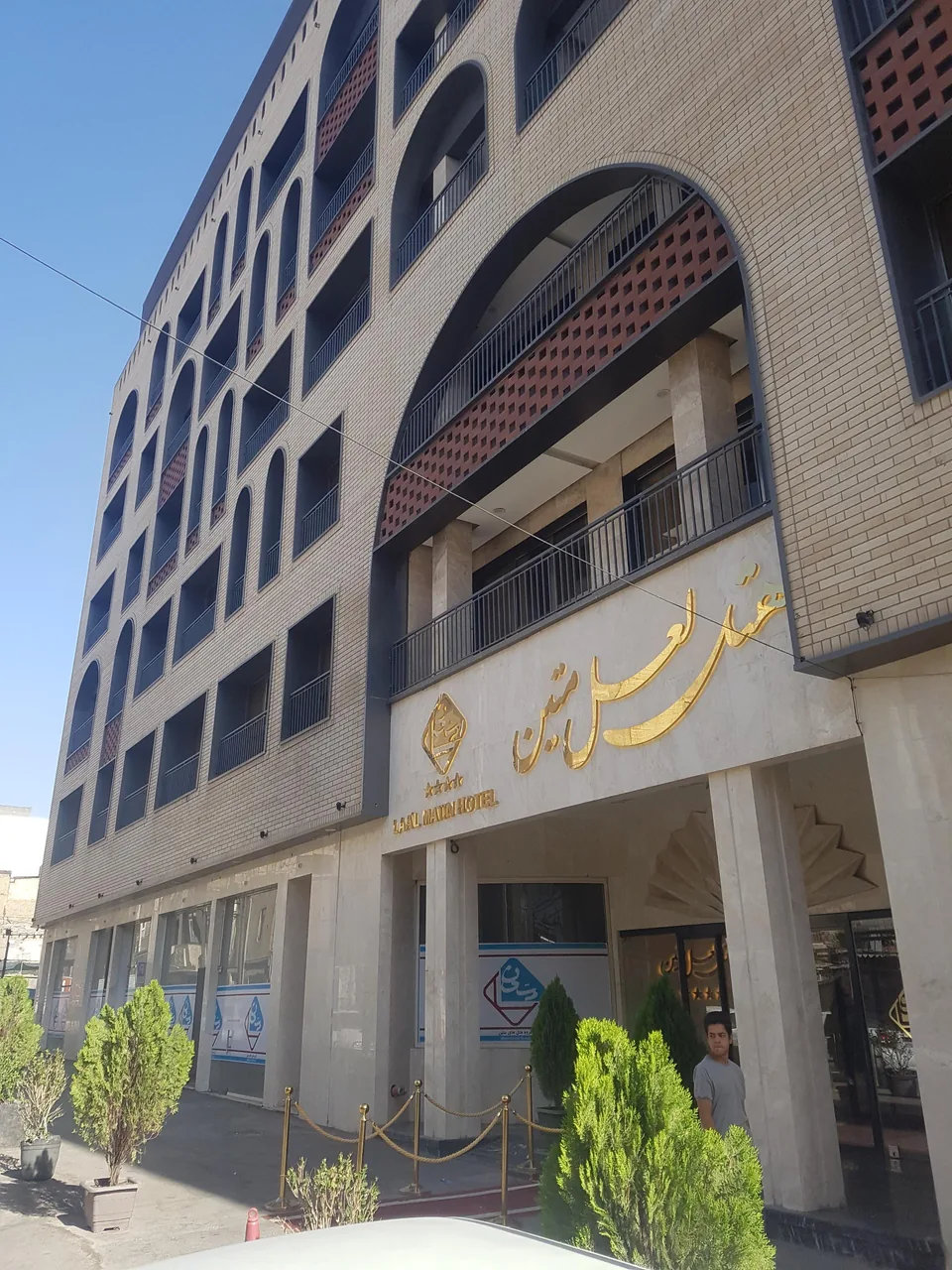 هتل لعل متین - تصویر 5