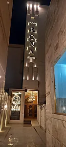 هتل رونا