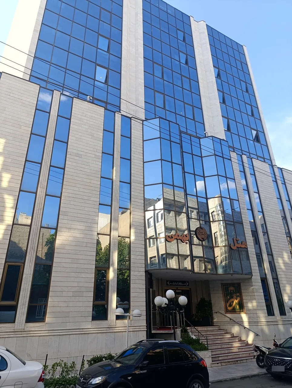 هتل بهمن شرکت مخابرات