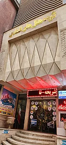 هتل الماس 1