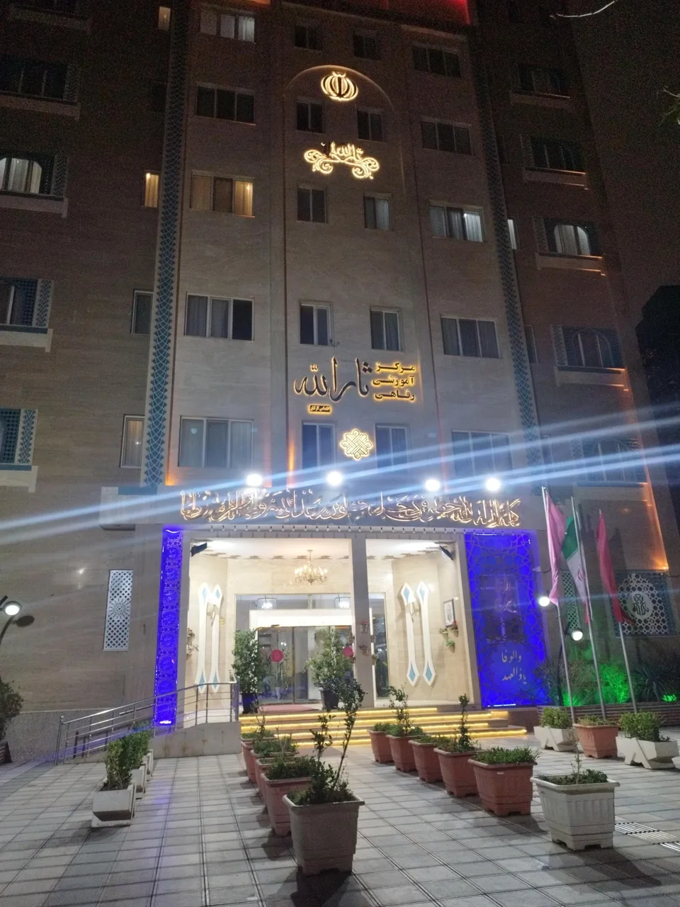 هتل ثارالله - تصویر 2