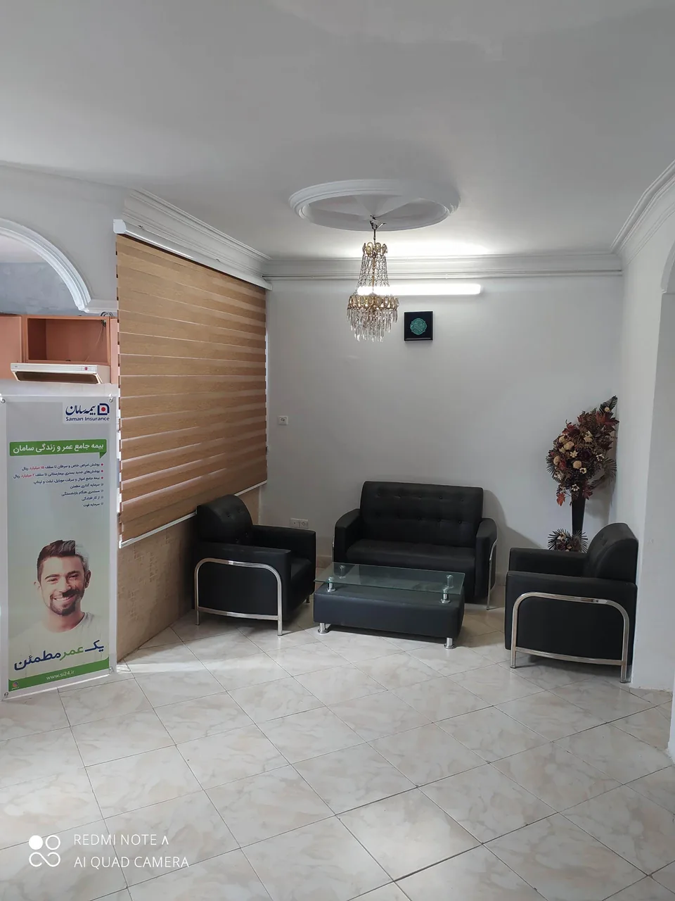 بیمه سامان نمایندگی حسین مقدم کد ۳۹۲۵ - تصویر 2