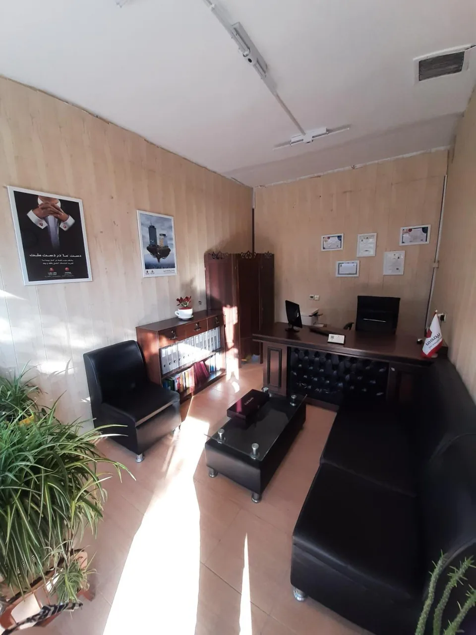 بیمه ما - تصویر 3