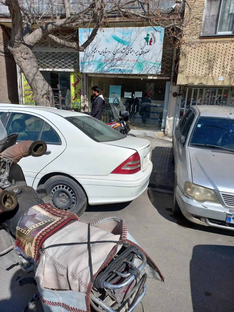 صندوق بیمه اجتماعی کشاورزان و روستائیان و عشایر - تصویر 4